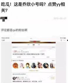 吃瓜小说娱乐圈发疯,吃瓜群众见证的疯狂时刻