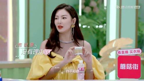 娱乐吃瓜酱体重
